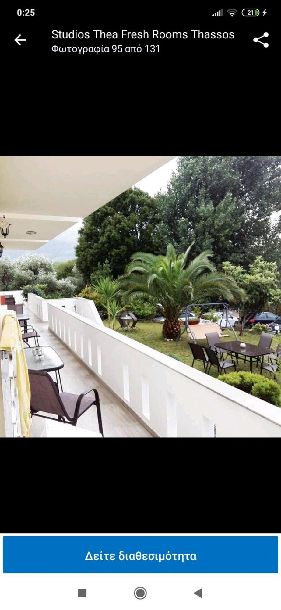Studios Thea Fresh Rooms Thassos Exterior photo